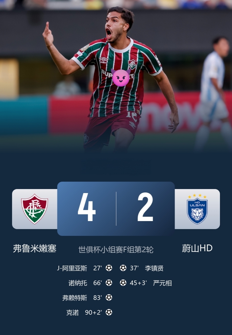 米兰体育-赛地聚焦：亚冠关键时刻热度飙升，迈阿密热火手感冰凉，管理层满意，资深球员宣示担当-米兰体育